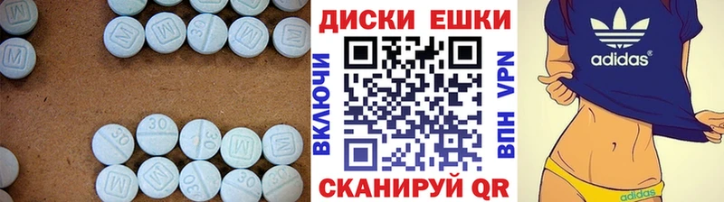 мега зеркало  Шарыпово  Экстази 280мг 