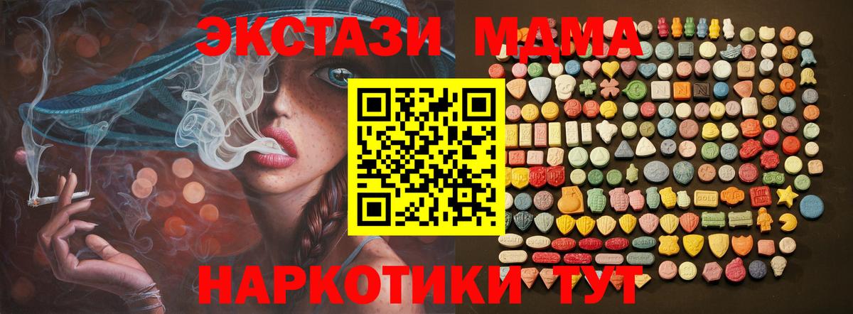 Ecstasy XTC Шарыпово
