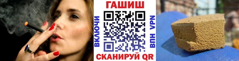 Гашиш ice o lator дарнет шоп Шарыпово