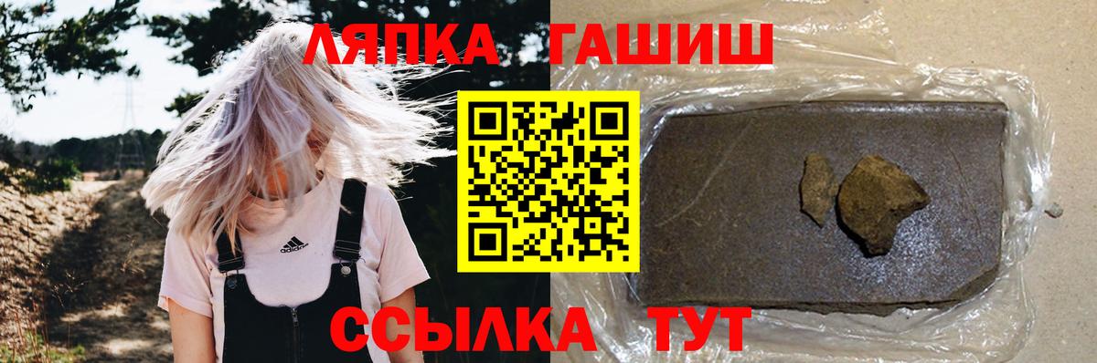 ГАШИШ hashish Шарыпово