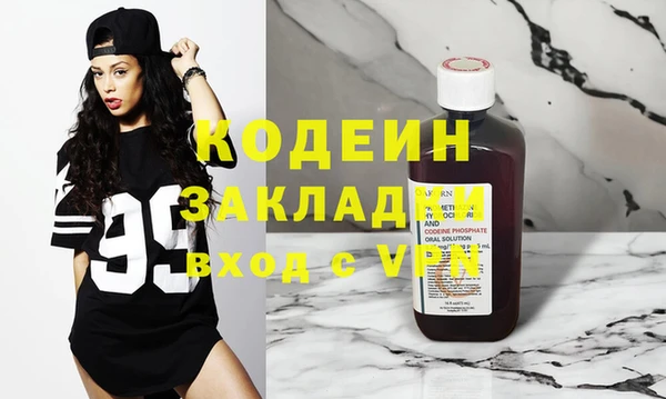 кокаин премиум Абинск