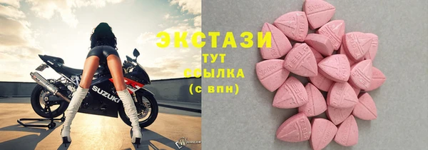 гидропоника Абдулино
