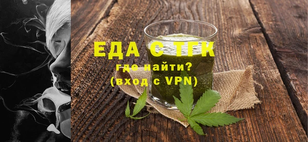кокаин премиум Абинск