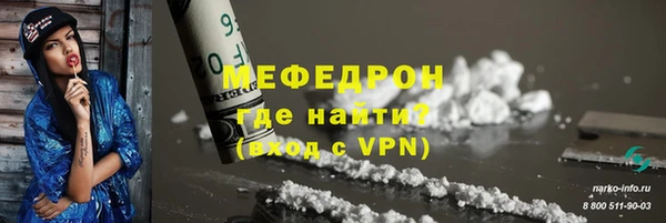 дмт Абаза