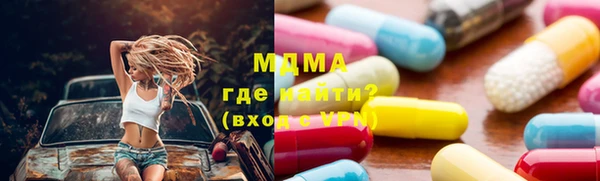 кокаин премиум Абинск