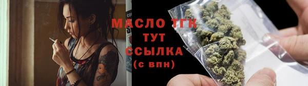 кокаин премиум Абинск