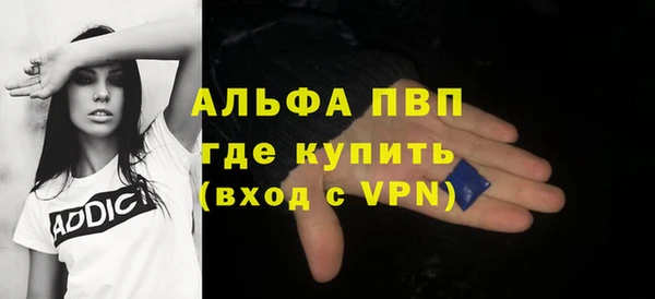 гидропоника Абдулино