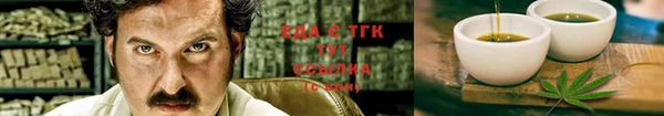 кокаин премиум Абинск