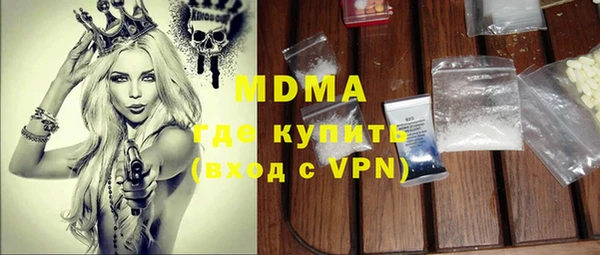 меф Осинники