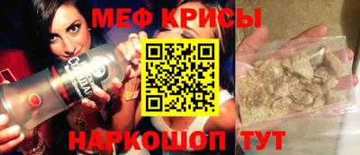 амфетамин Нарткала