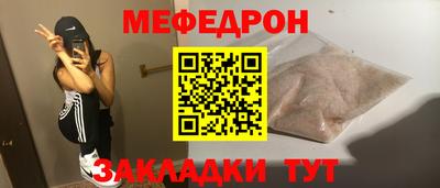 прущие грибы Наро-Фоминск