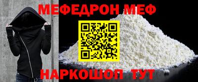 амфетамин Нарткала