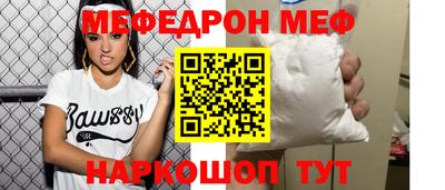 амфетамин Нарткала