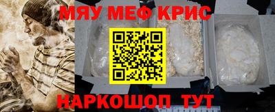 шишки Нальчик