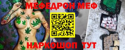 шишки Нальчик