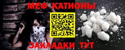 прущие грибы Наро-Фоминск