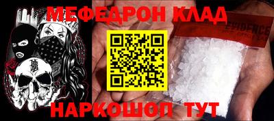 амфетамин Нарткала