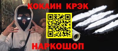 шишки Нальчик