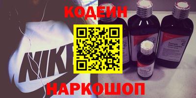 шишки Нальчик