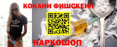 шишки Нальчик