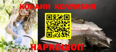 амфетамин Нарткала