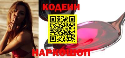 прущие грибы Наро-Фоминск
