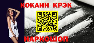 шишки Нальчик