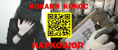 шишки Нальчик