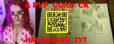 прущие грибы Наро-Фоминск