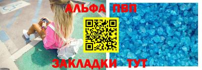 амфетамин Нарткала