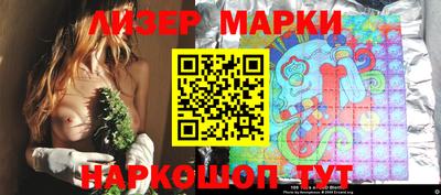 прущие грибы Наро-Фоминск