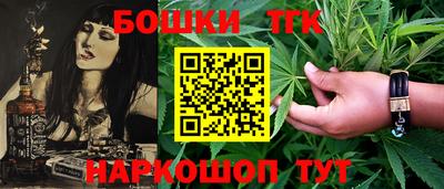 шишки Нальчик