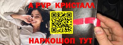 прущие грибы Наро-Фоминск