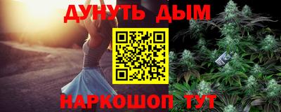 амфетамин Нарткала