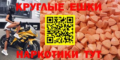 шишки Нальчик