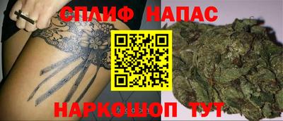 шишки Нальчик