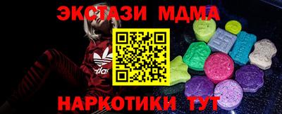 прущие грибы Наро-Фоминск