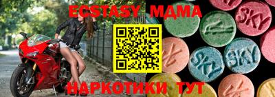 шишки Нальчик
