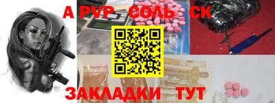 амфетамин Нарткала