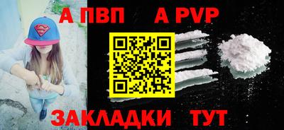 шишки Нальчик