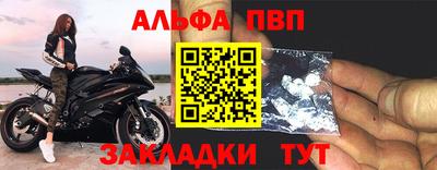 шишки Нальчик
