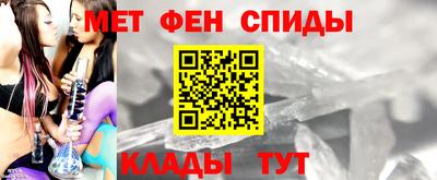 амфетамин Нарткала
