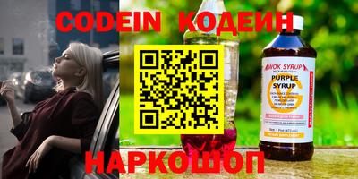 амфетамин Нарткала