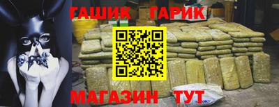 прущие грибы Наро-Фоминск