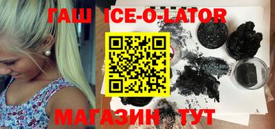 шишки Нальчик
