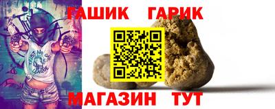 шишки Нальчик