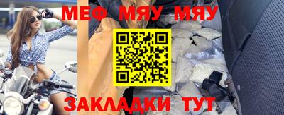 прущие грибы Наро-Фоминск