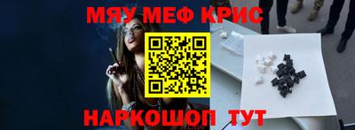 прущие грибы Наро-Фоминск