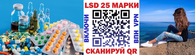 ЛСД экстази кислота  даркнет сайт  Шарыпово 
