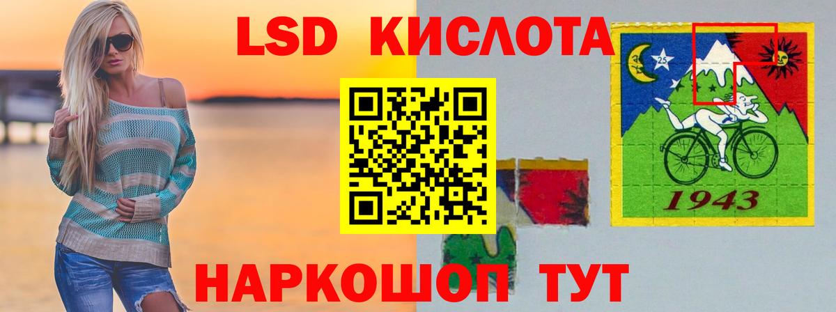 LSD-25 экстази ecstasy  Вход с VPN    онион  LSD-25 экстази ecstasy  Шарыпово 